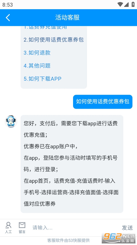 ���໷��app��װ v2.0.2��ͼ1