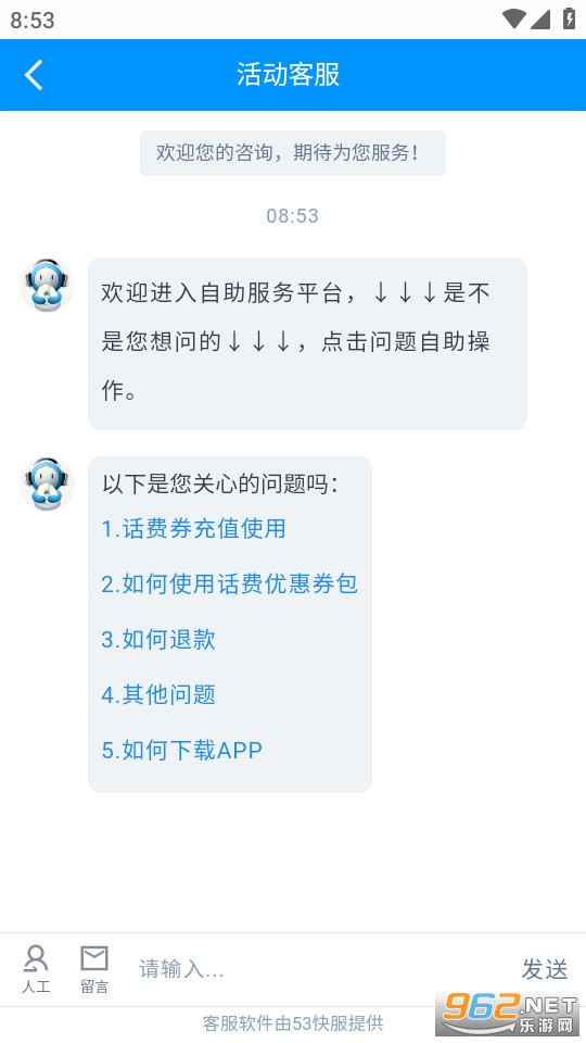 ���໷��app��װ v2.0.2��ͼ2