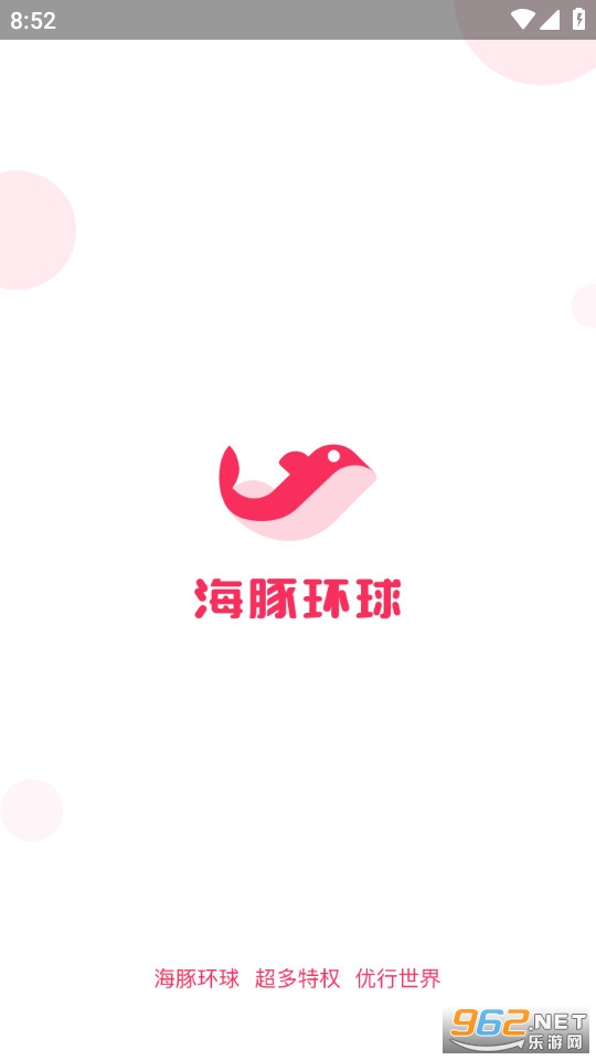 ���໷��app��װ v2.0.2��ͼ5