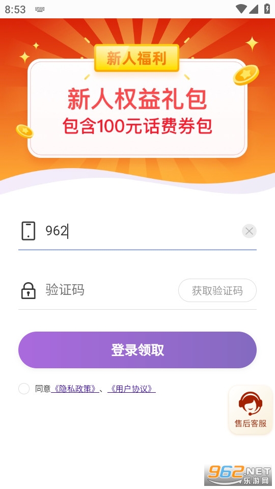 ���໷��app��װ v2.0.2��ͼ3