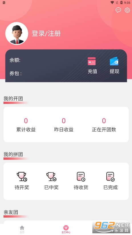 ���Ÿ�v2.0.5 �ֻ����ͼ2