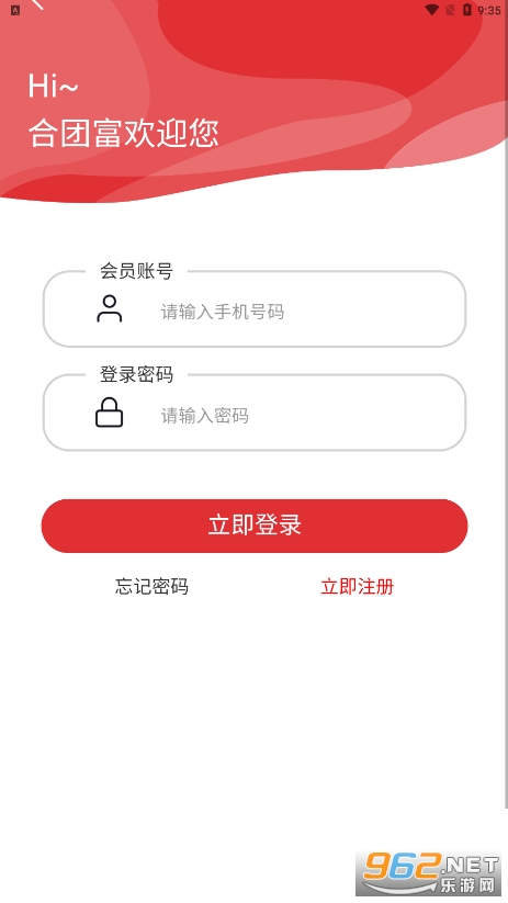 ���Ÿ�v2.0.5 �ֻ����ͼ0
