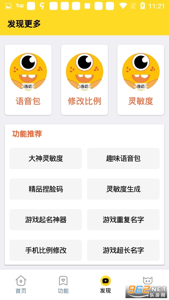 ���ʹ���120֡��׿����ͻΧ��ͼ3