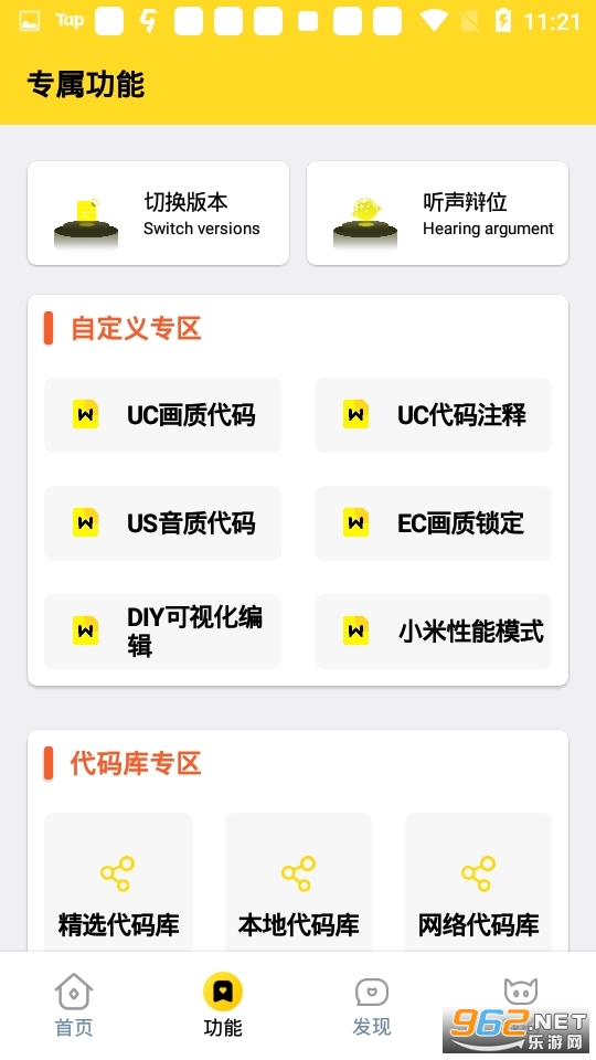 ���ʹ���120֡��׿����ͻΧ��ͼ2