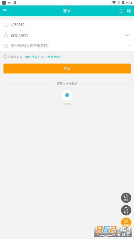 ͩ����ٷ���v1.1.7 ��׿���ͼ0