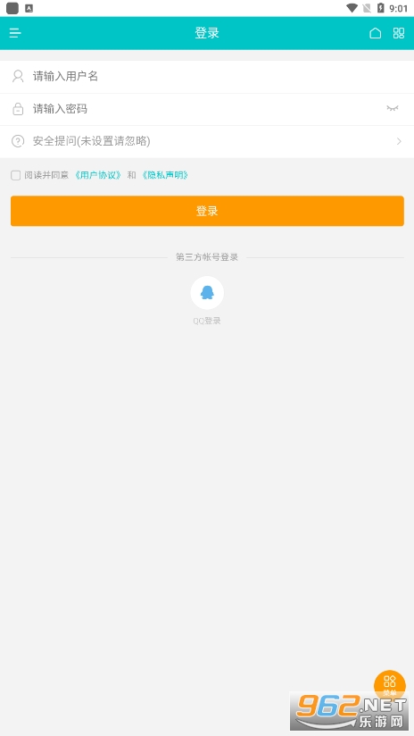 ͩ����ٷ���v1.1.7 ��׿���ͼ2