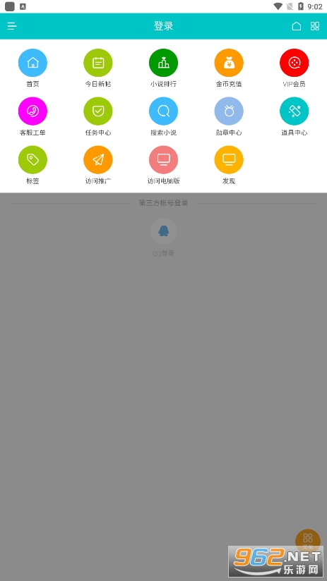 ͩ����ٷ���v1.1.7 ��׿���ͼ1