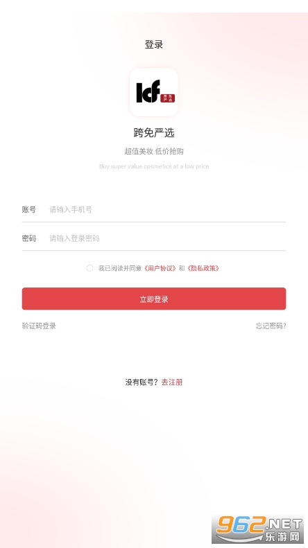 ������ѡappv1.0.0 (������ѡ)��ͼ3