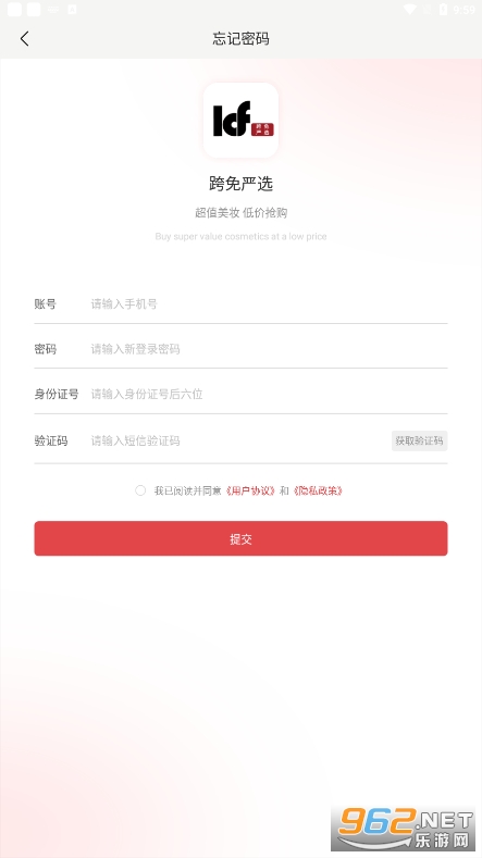 ������ѡappv1.0.0 (������ѡ)��ͼ1