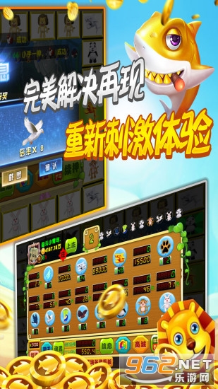 ��������v99.1 �������ͼ2