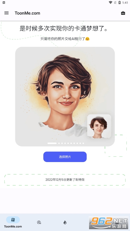 toonme��Ѱ�v0.7.11 ���°��ͼ0
