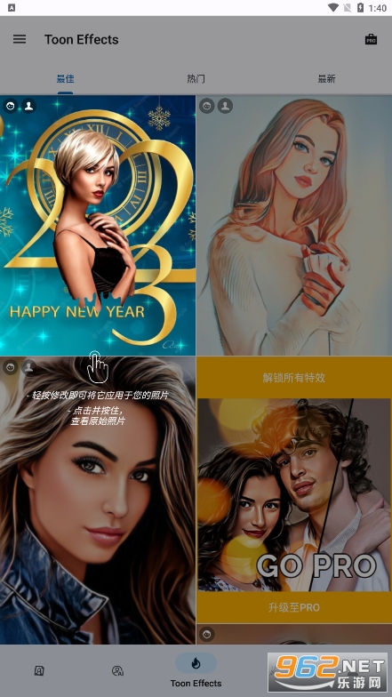 toonme��Ѱ�v0.7.11 ���°��ͼ3
