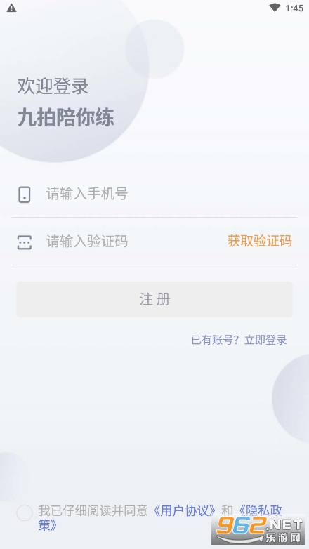 ����������appv5.8.5.1 ���°��ͼ3