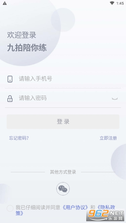 ����������appv5.8.5.1 ���°��ͼ4