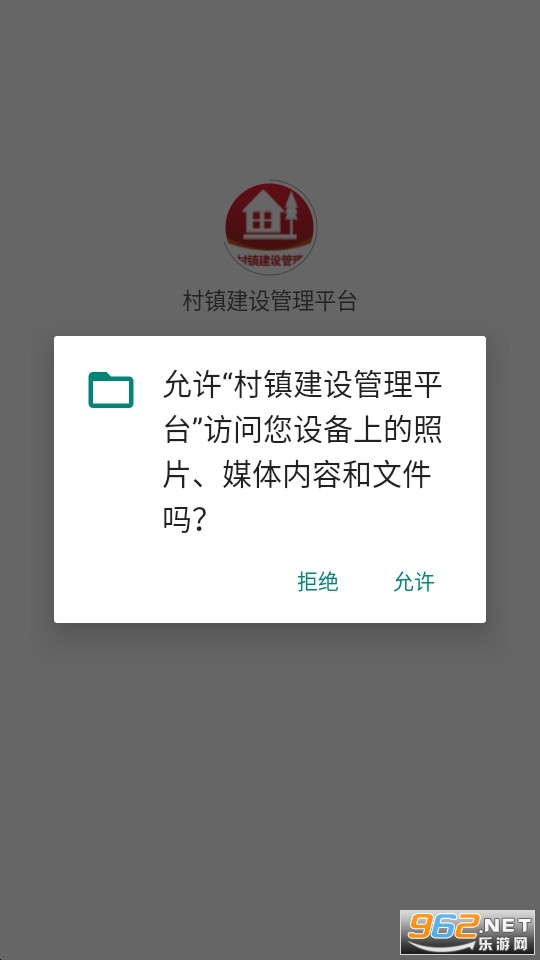���������ƽ̨�ֻ�appv1.2.3 ���°��ͼ0
