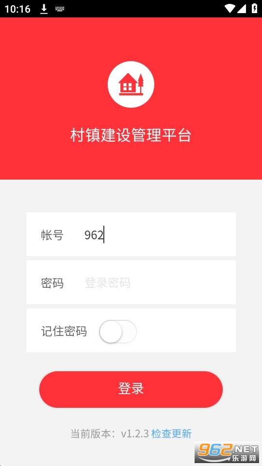 ���������ƽ̨�ֻ�appv1.2.3 ���°��ͼ1