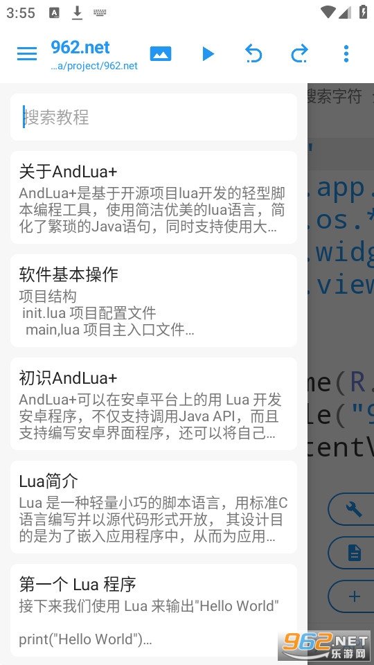 andlua��ͼ1