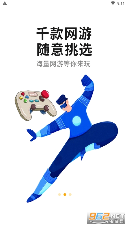 �Ļ�����Ϸ����app(С����Ϸ)��ͼ1