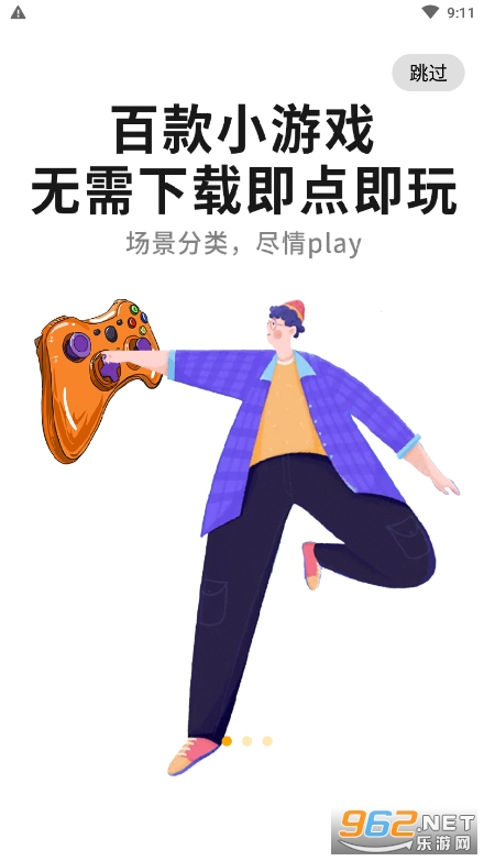 �Ļ����ٷ���(С����Ϸ)��ͼ2