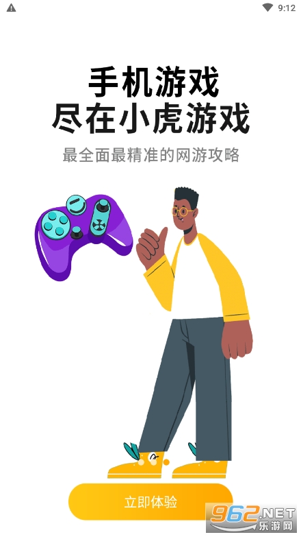 �Ļ����ٷ���(С����Ϸ)��ͼ0