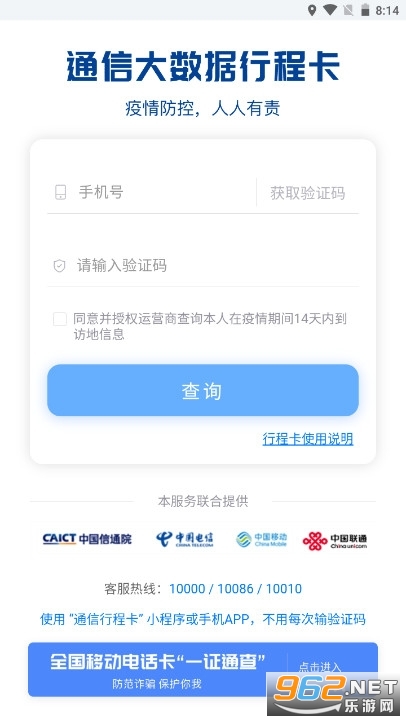 �鶯����������������� v2.3.35��ͼ3