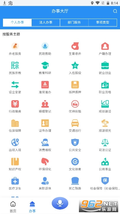 �鶯����������������� v2.3.35��ͼ2