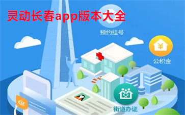 �鶯����app �������´���_�鶯����app����2.0_����