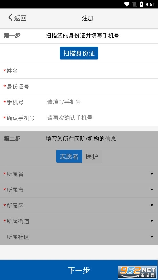 �ͼ��������������Ǽ�appv1.0.9.6.0 �ֻ����ͼ0