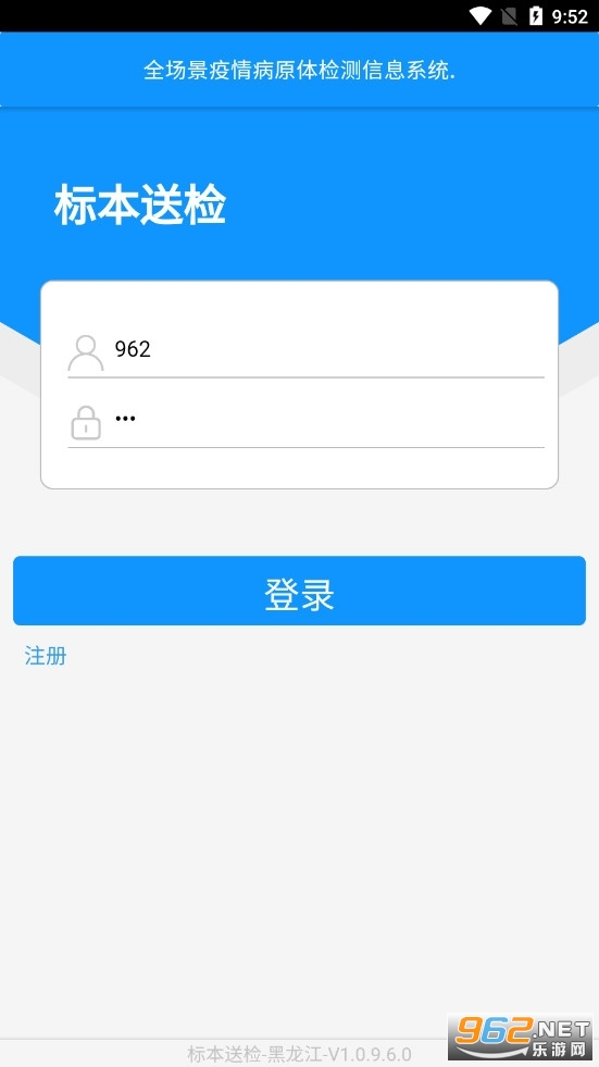 �ͼ��������������Ǽ�appv1.0.9.6.0 �ֻ����ͼ1