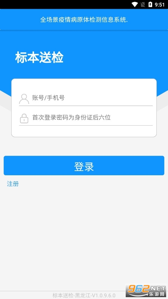 �ͼ��������������Ǽ�appv1.0.9.6.0 �ֻ����ͼ2