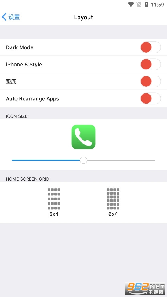 ƻ��С����������ios���İ�(iOS Launcher)��װv6.0.2��ͼ2