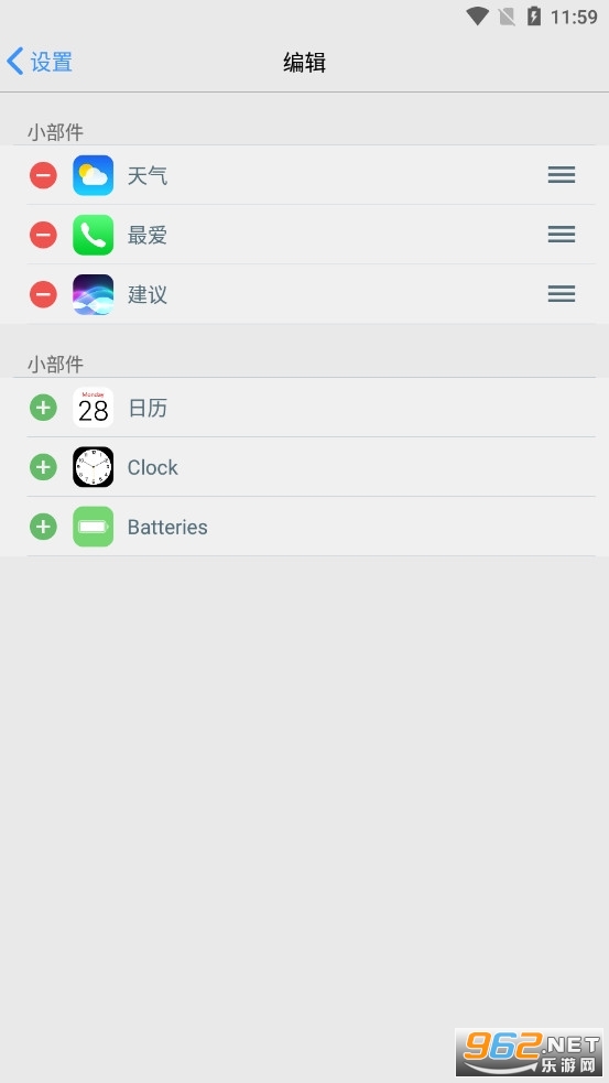 С������������iOS16(iOS Launcher)v6.2.3 �ֻ����ͼ1