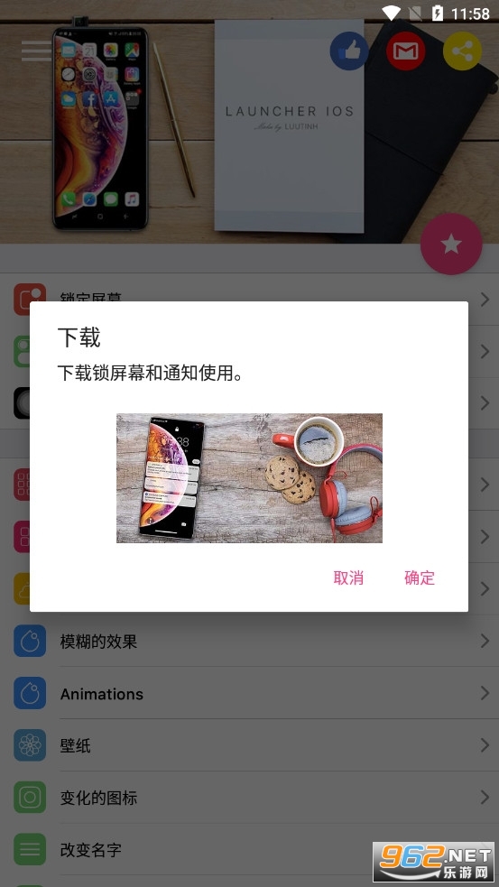 С������������iOS16(iOS Launcher)v6.2.3 �ֻ����ͼ3