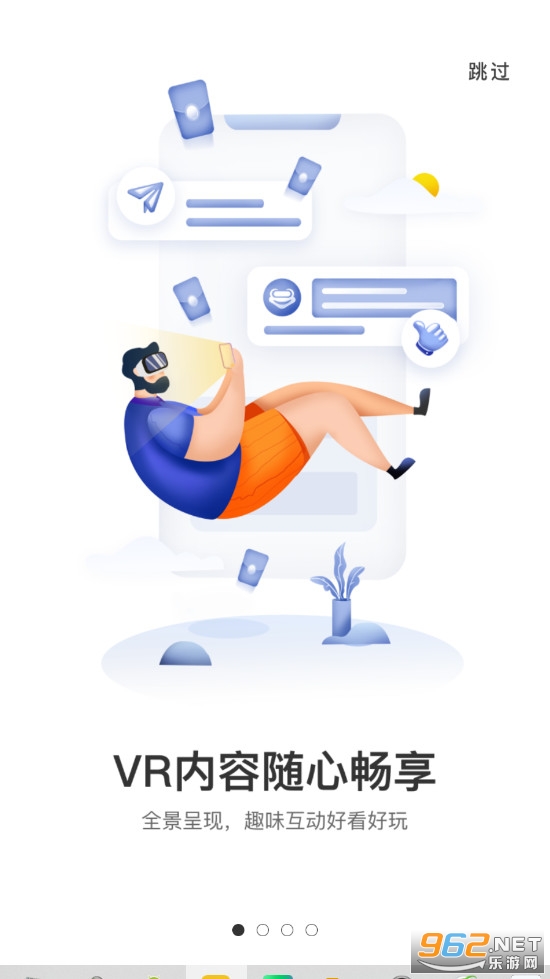 ��ɫvr�ֻ���v3.0.0 ���°��ͼ0