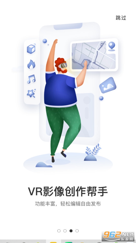 ��ɫvr�ֻ���v3.0.0 ���°��ͼ1