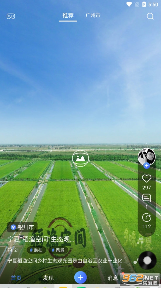 ��ɫvr�ֻ���v3.0.0 ���°��ͼ4