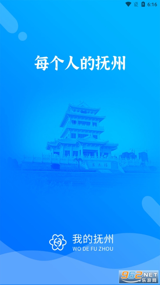 �ҵĸ��ݹٷ���v4.2.5 ���°��ͼ0