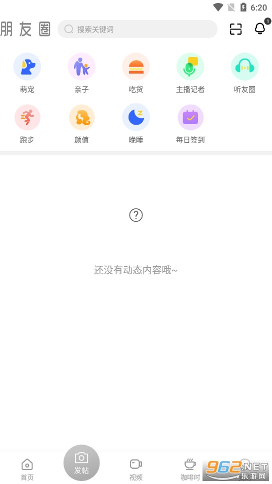 ����˫��appv6.2.1 �ٷ����ͼ0