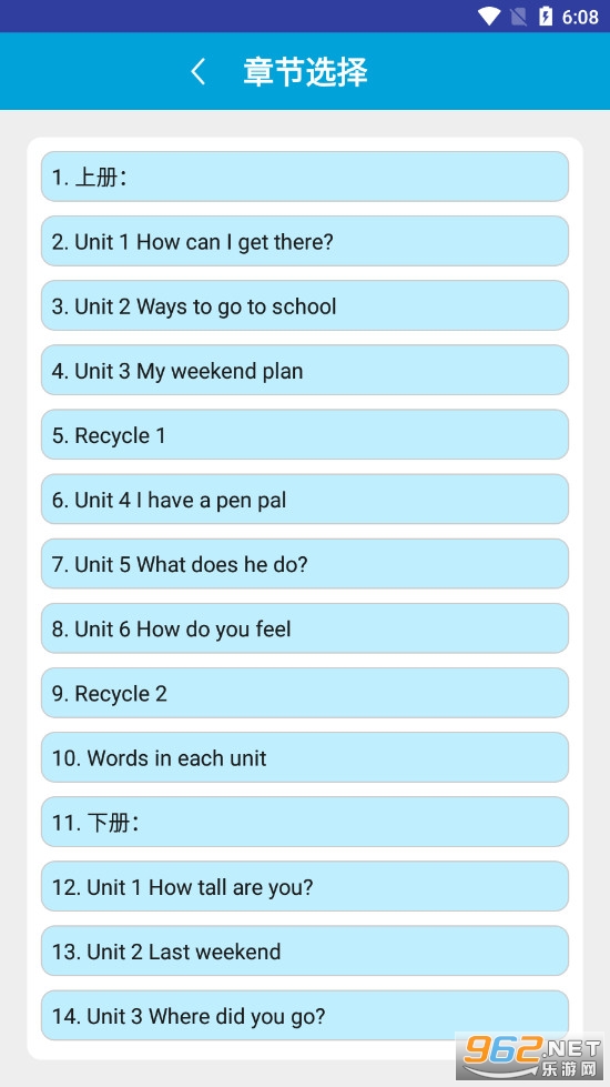 ���꼶Ӣ����������ͼ1
