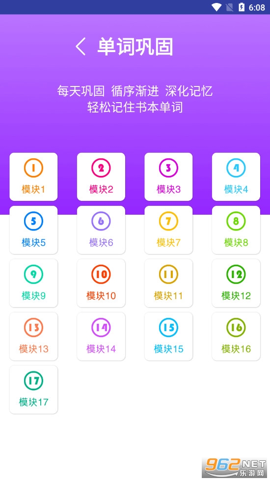 ���꼶Ӣ����������ͼ2