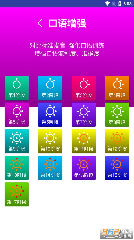 ���꼶Ӣ����������ͼ3