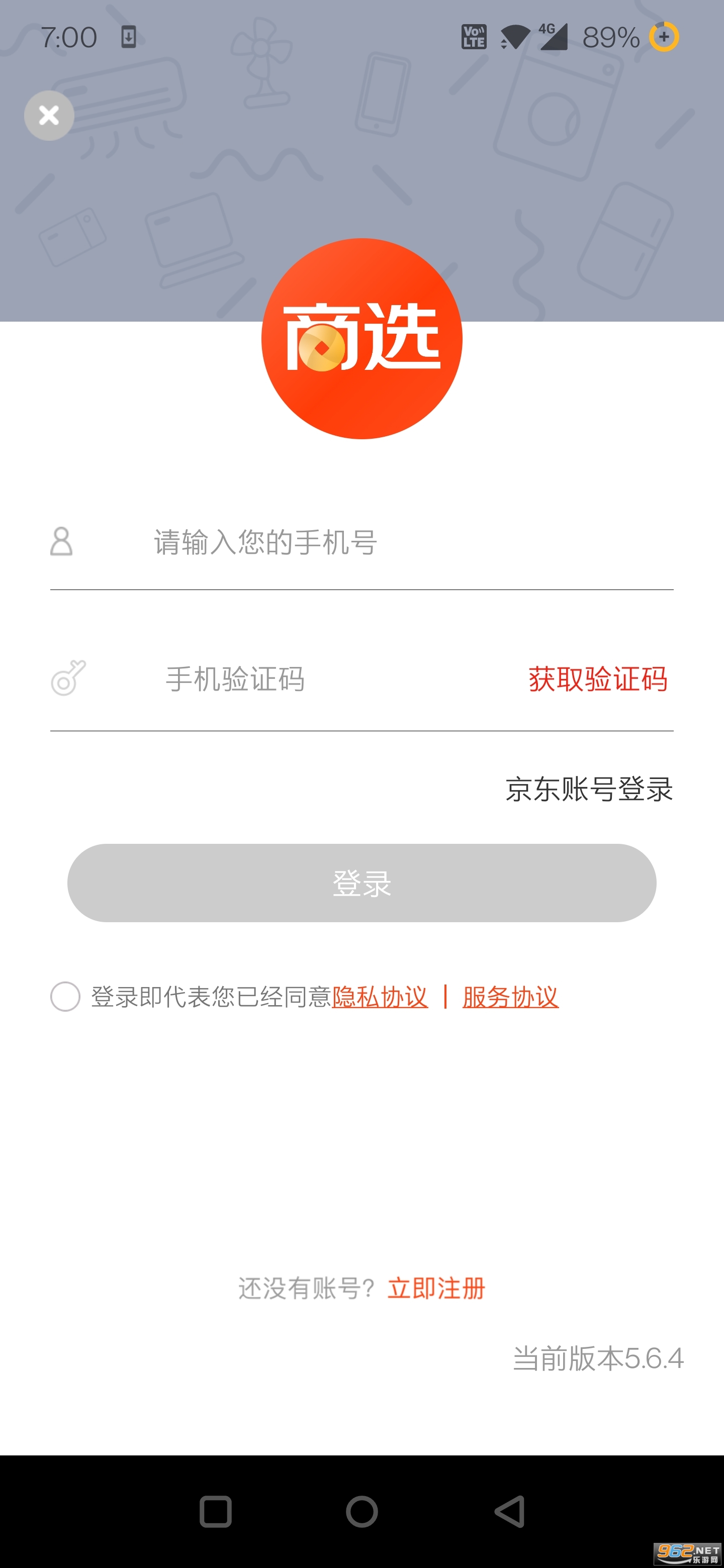 ������ѡv5.6.4 (һվʽ�ŵ�ɹ�ƽ̨)��ͼ0