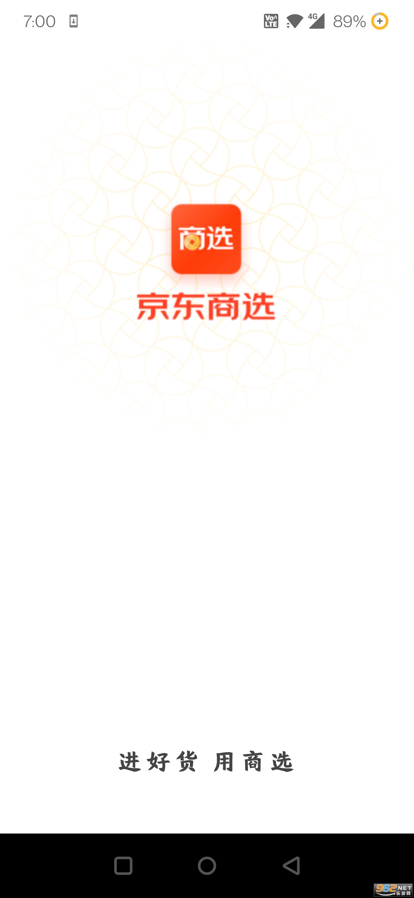 ������ѡv5.6.4 (һվʽ�ŵ�ɹ�ƽ̨)��ͼ1
