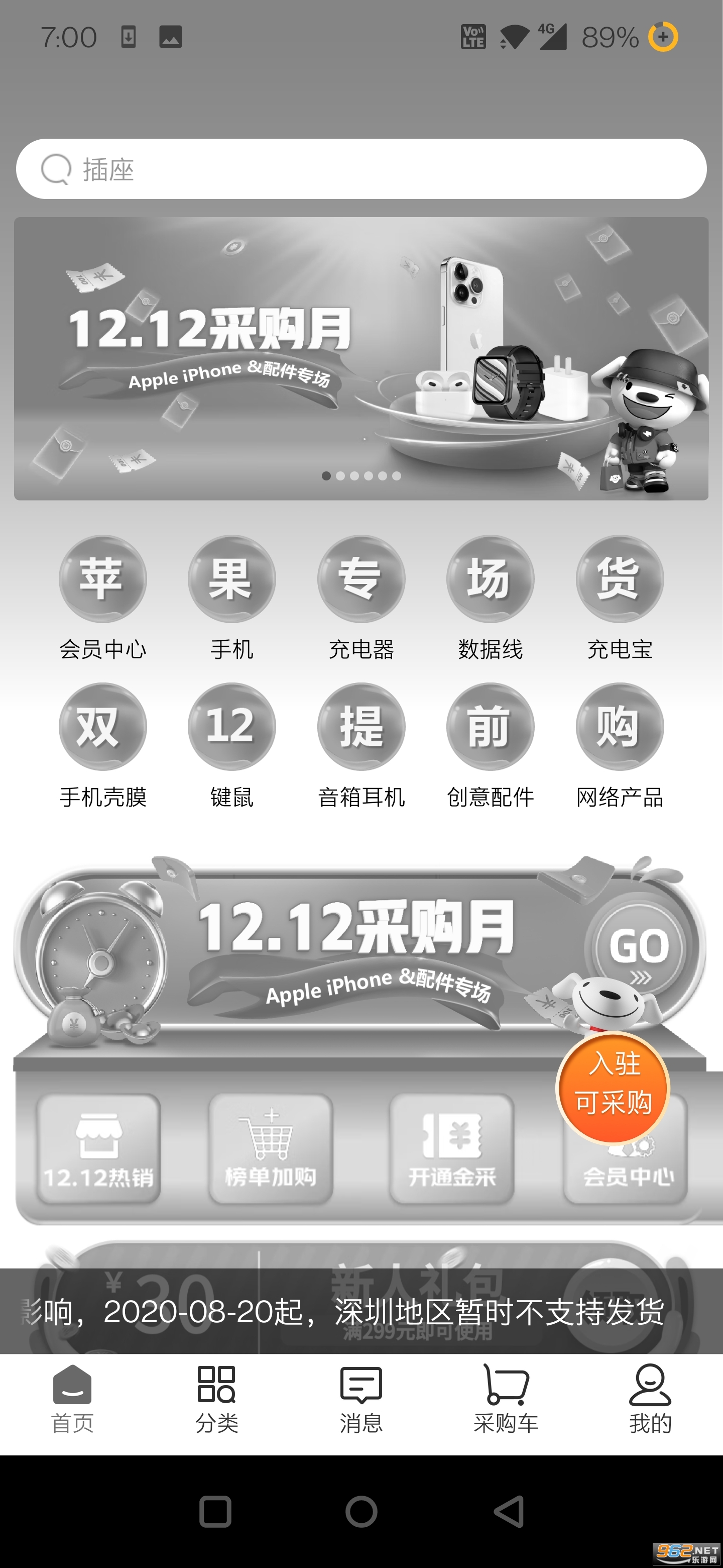 ������ѡv5.6.4 (һվʽ�ŵ�ɹ�ƽ̨)��ͼ3