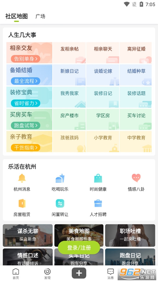 19¥�ֻ����ͼ3