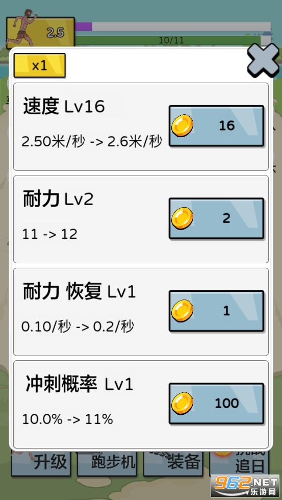�丸������Ϸ��Ҳ��������氲װ v3.1.0��ͼ0