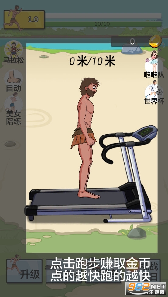 �丸������Ϸ��Ҳ��������氲װ v3.1.0��ͼ1