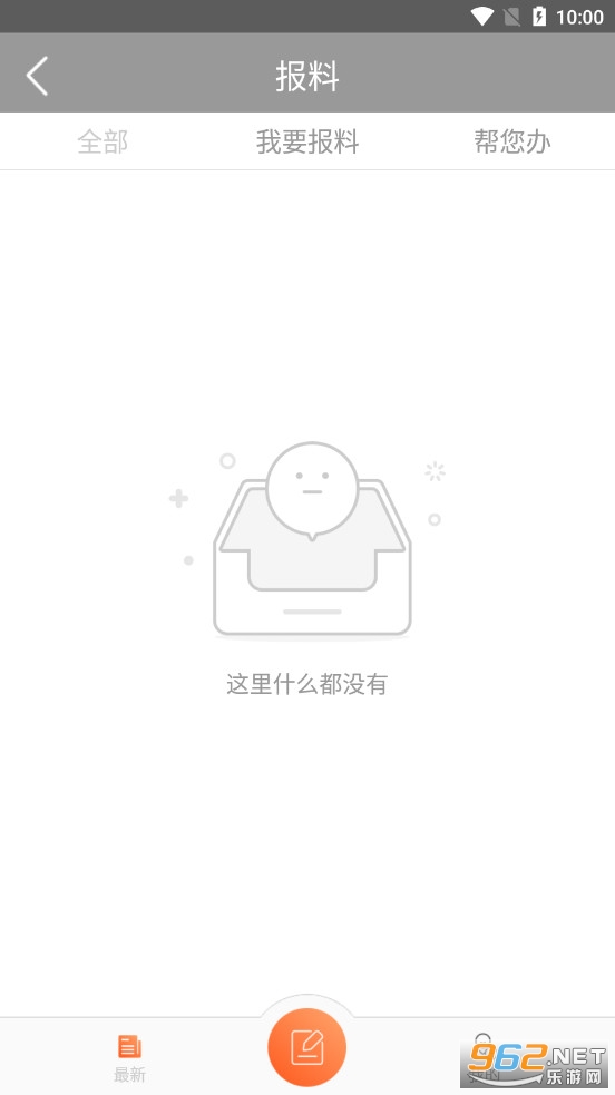 ������app�ֻ��ͻ���v1.3.2 ��׿���ͼ0