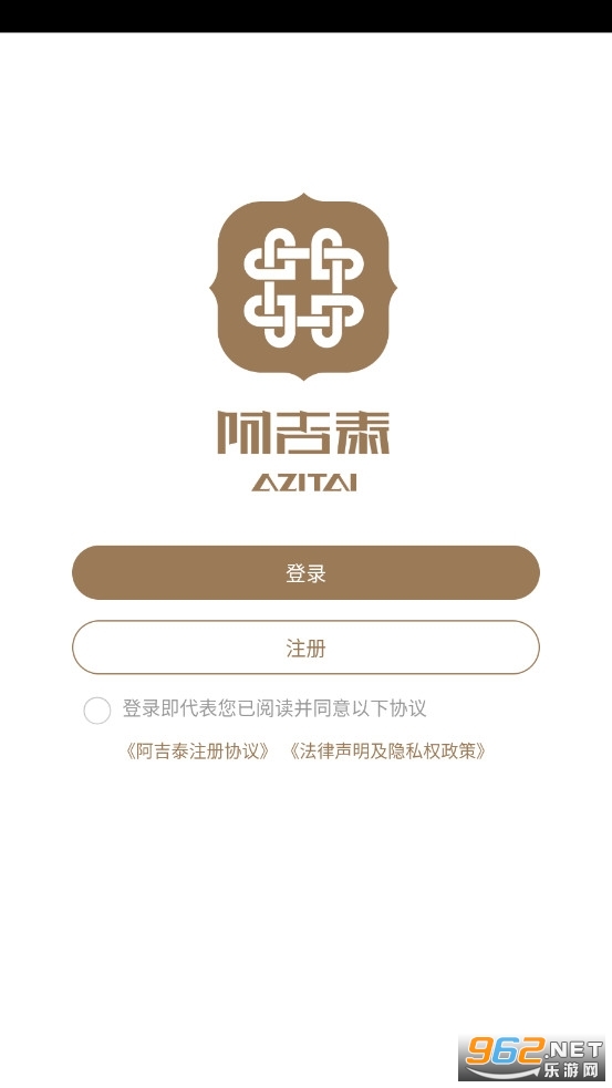 ����̩�ٷ����°汾v6.1.12��ͼ3