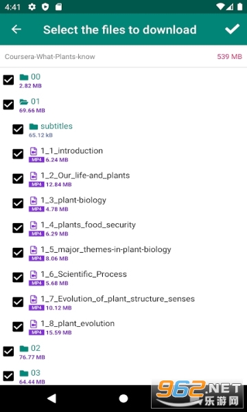 bitcomet��׿�ֻ���v1.8.0 ���°��ͼ2